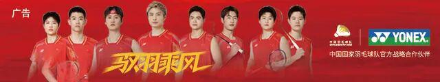 爱游戏app下载-马来西亚大师赛，国羽小将继续制造惊喜